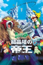 Nonton film Pokemon The Movie 3 – Spell Of The Unknown layarkaca21 indoxx1 ganool online streaming terbaru