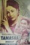 Nonton film Tamasha layarkaca21 indoxx1 ganool online streaming terbaru