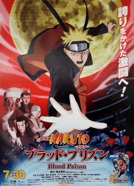 Nonton film Naruto Shippuuden Movie 5: Blood Prison layarkaca21 indoxx1 ganool online streaming terbaru