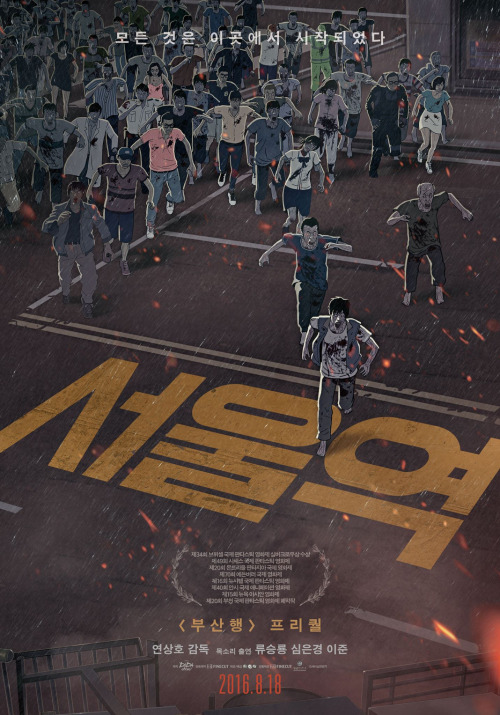 Nonton film Seoul Station layarkaca21 indoxx1 ganool online streaming terbaru