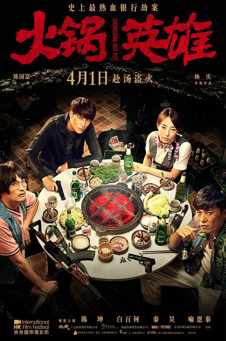 Nonton film Chongqing Hot Pot layarkaca21 indoxx1 ganool online streaming terbaru