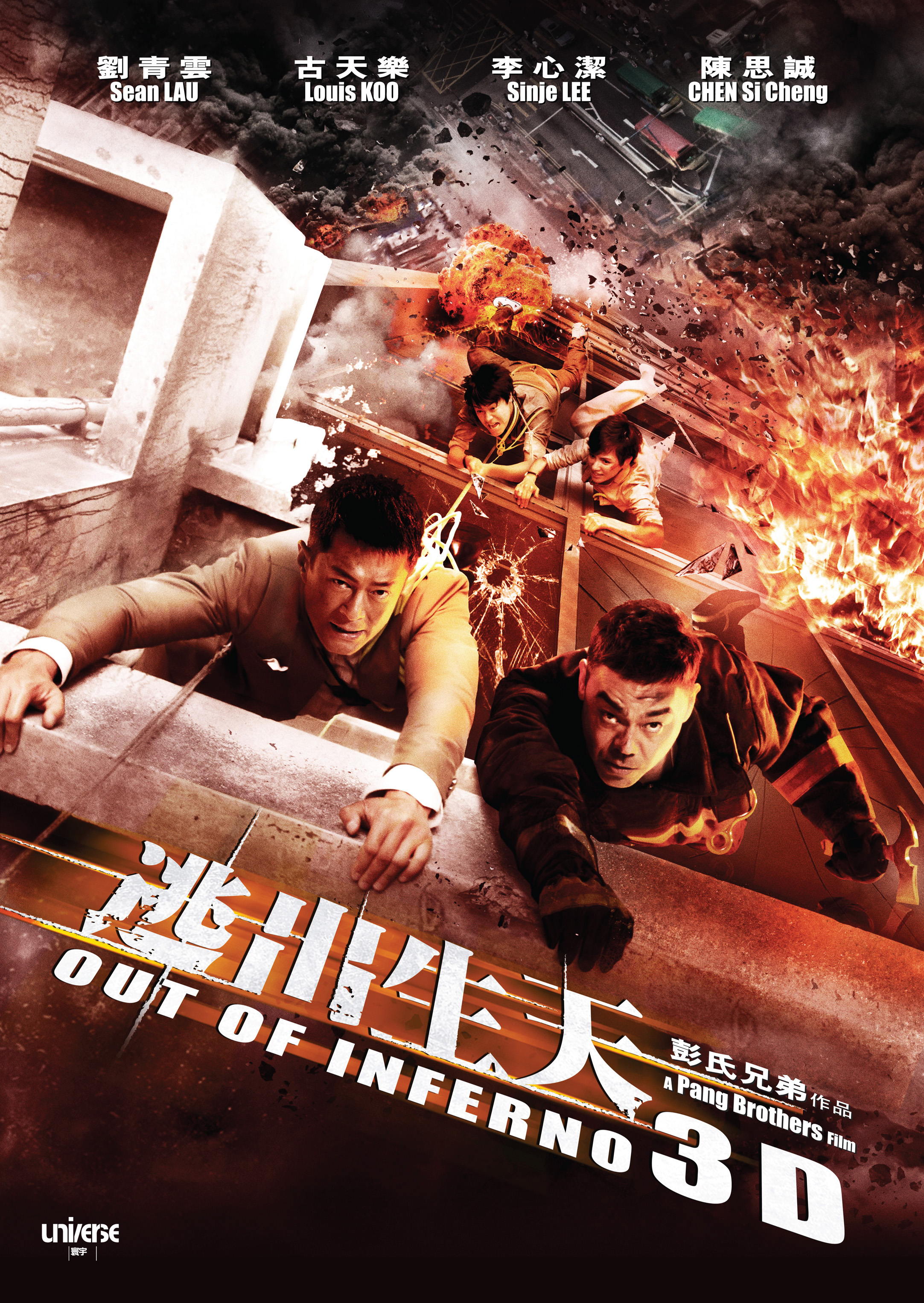 Nonton film Out Of Inferno layarkaca21 indoxx1 ganool online streaming terbaru