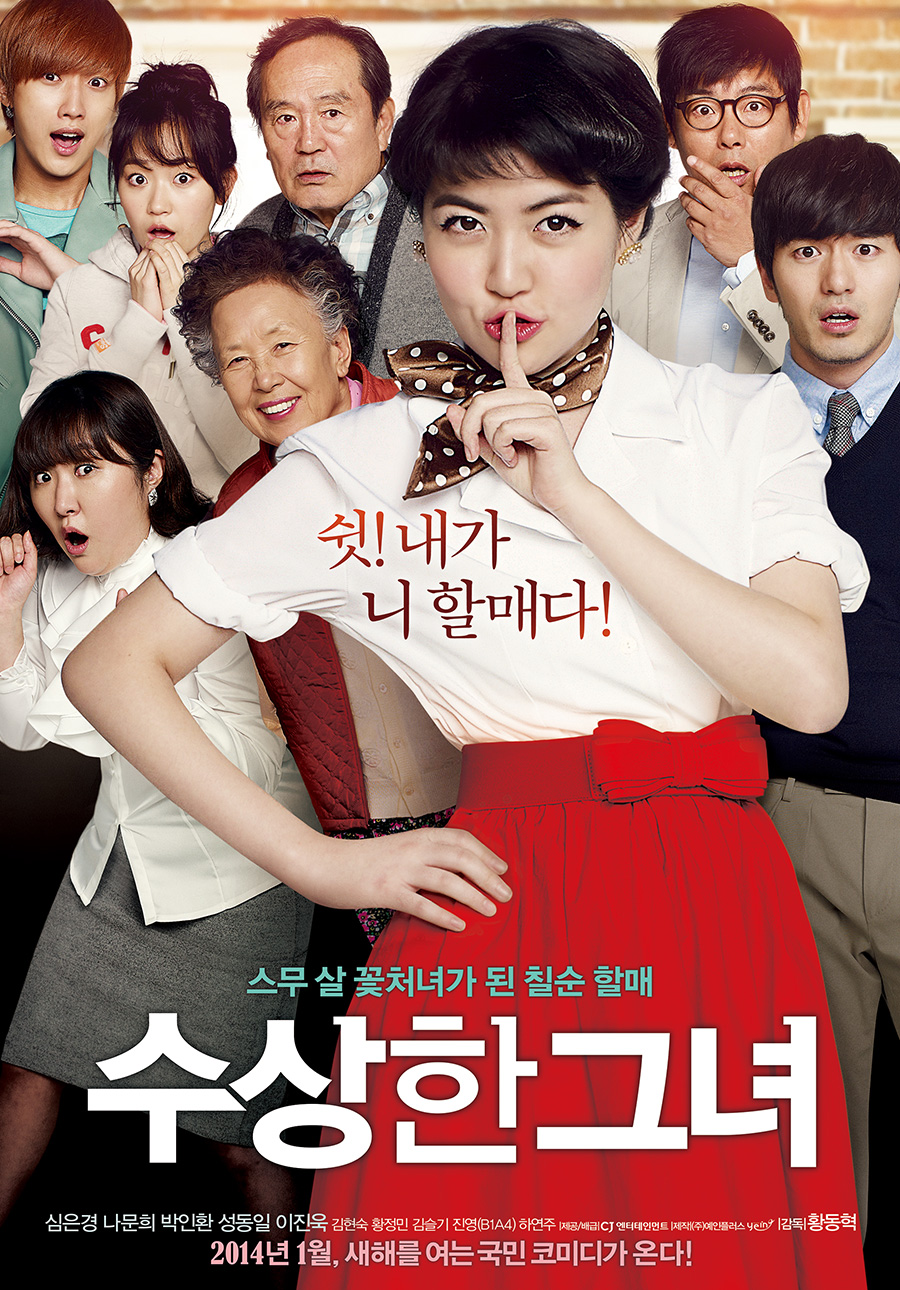 Nonton film Miss Granny layarkaca21 indoxx1 ganool online streaming terbaru