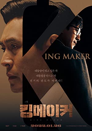 Nonton film Kingmaker layarkaca21 indoxx1 ganool online streaming terbaru