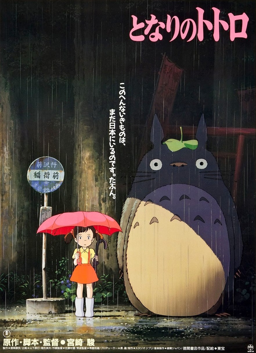 Nonton film My Neighbor Totoro layarkaca21 indoxx1 ganool online streaming terbaru