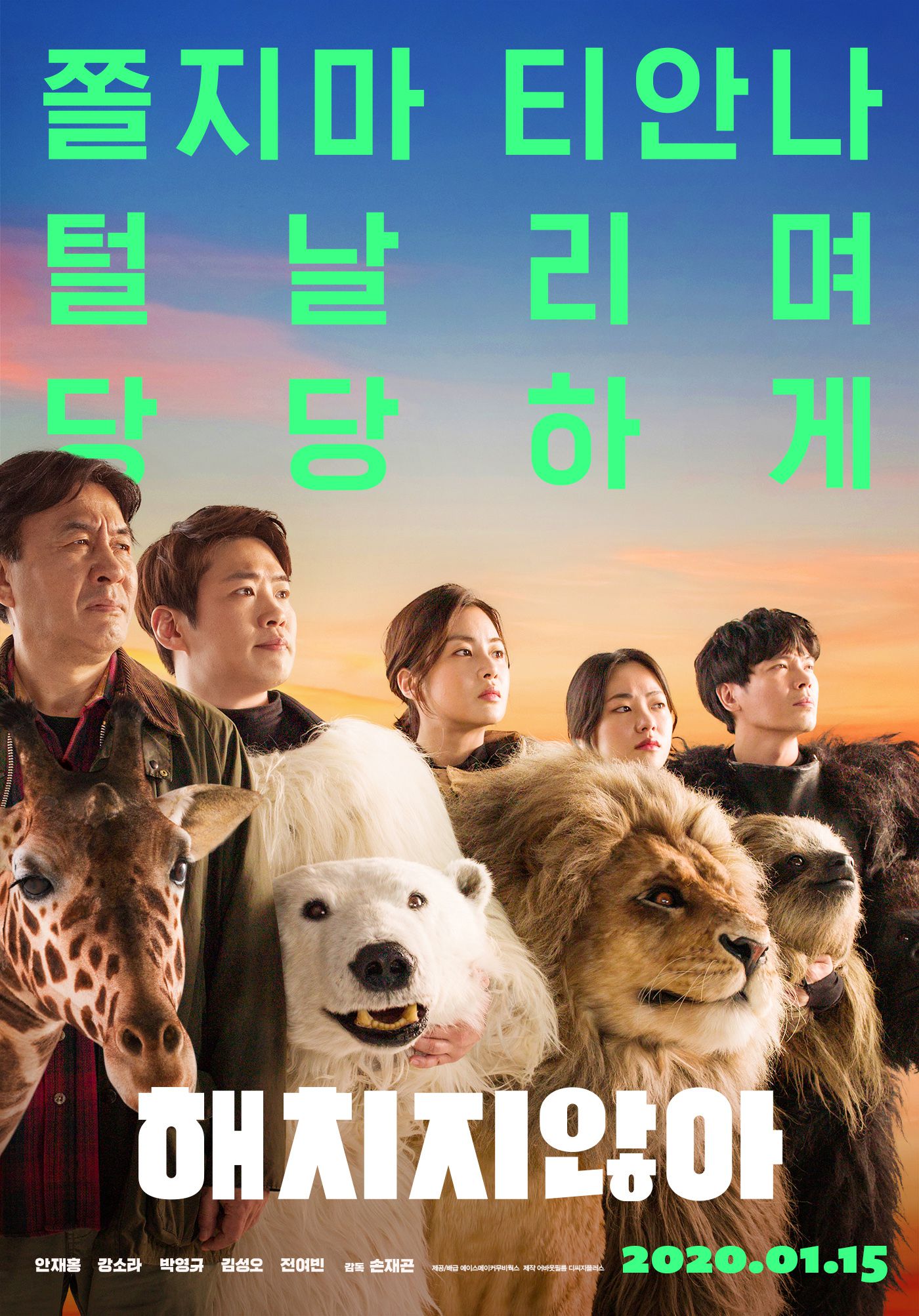 Nonton film Secret Zoo layarkaca21 indoxx1 ganool online streaming terbaru