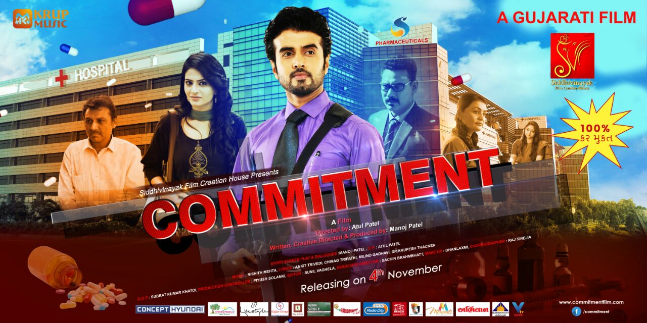 Nonton film Commitment layarkaca21 indoxx1 ganool online streaming terbaru