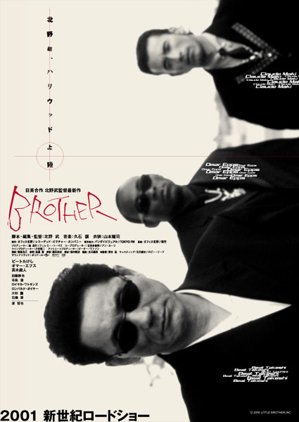 Nonton film Brother (2000) layarkaca21 indoxx1 ganool online streaming terbaru