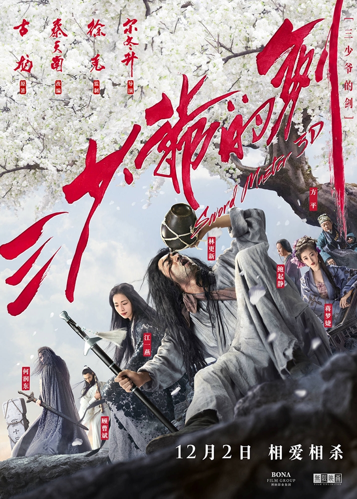 Nonton film Sword Master layarkaca21 indoxx1 ganool online streaming terbaru
