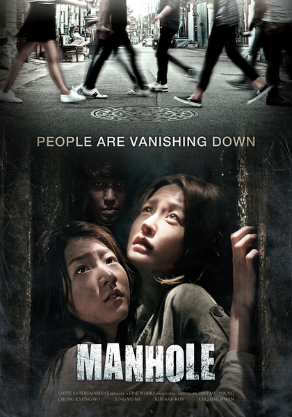 Nonton film Manhole layarkaca21 indoxx1 ganool online streaming terbaru