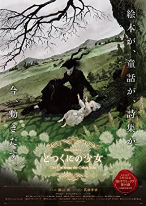 Nonton film Totsukuni no shôjo layarkaca21 indoxx1 ganool online streaming terbaru