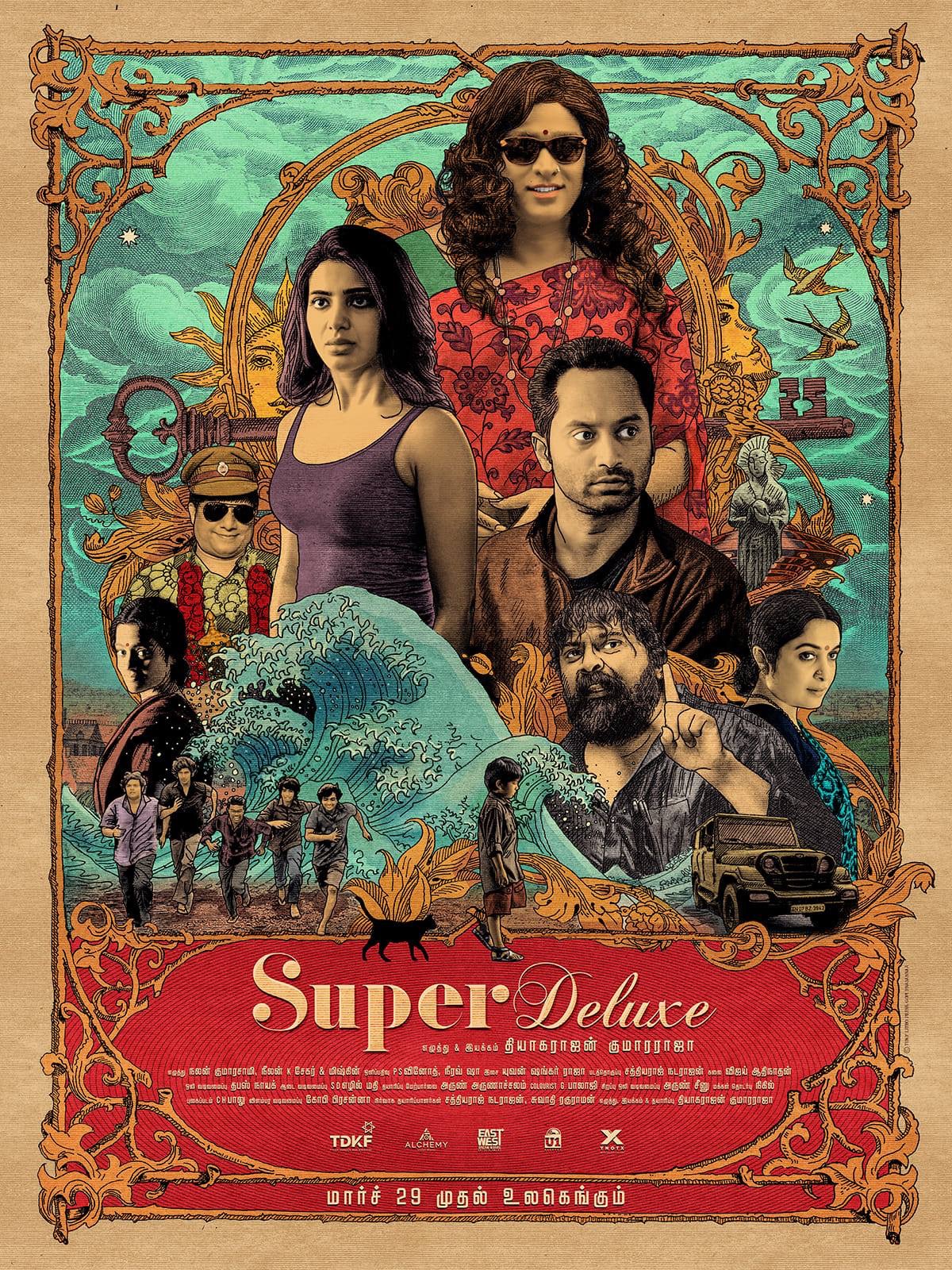 Nonton film Super Deluxe layarkaca21 indoxx1 ganool online streaming terbaru