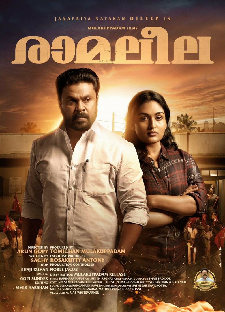 Nonton film Ramaleela layarkaca21 indoxx1 ganool online streaming terbaru