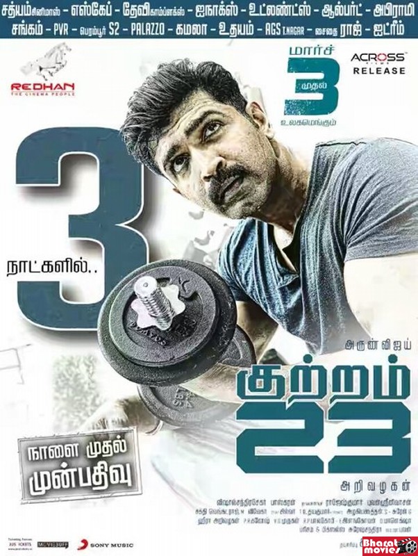 Nonton film Kuttram 23 layarkaca21 indoxx1 ganool online streaming terbaru