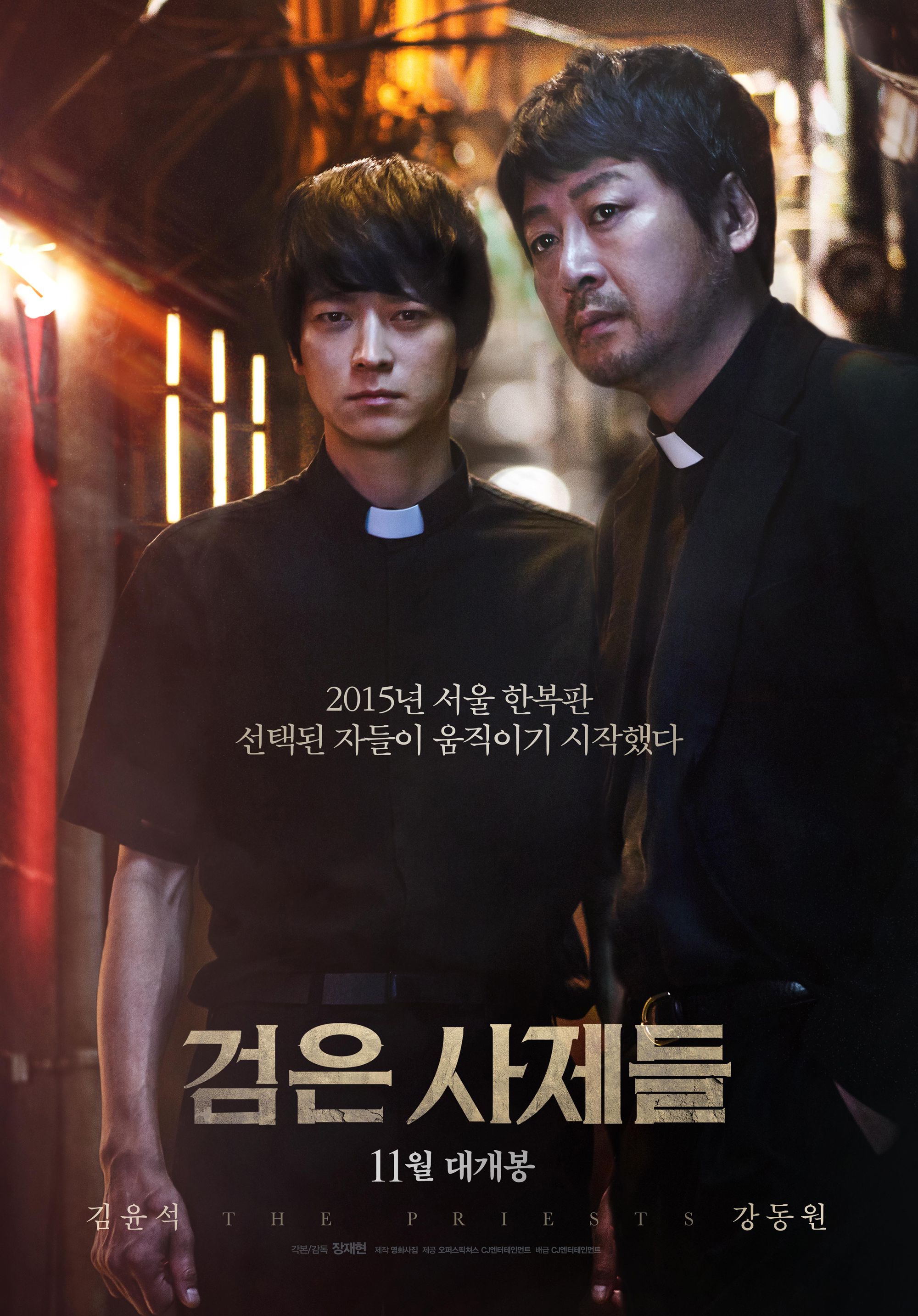 Nonton film The Priests layarkaca21 indoxx1 ganool online streaming terbaru