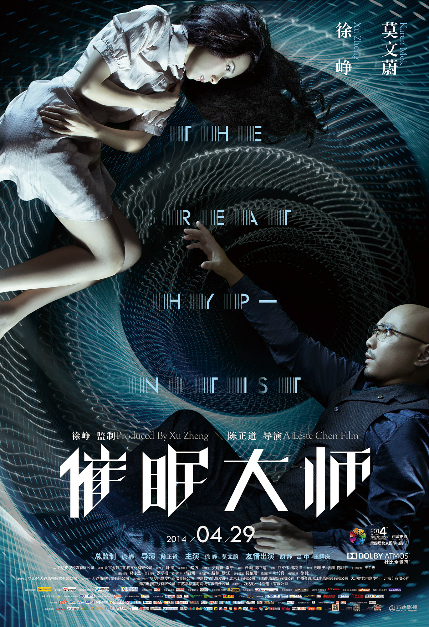 Nonton film The Great Hypnotist layarkaca21 indoxx1 ganool online streaming terbaru