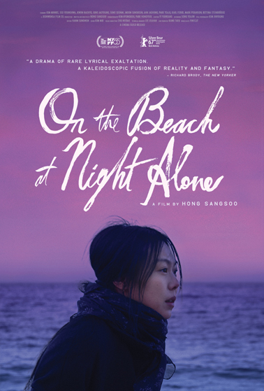 Nonton film On the Beach at Night Alone layarkaca21 indoxx1 ganool online streaming terbaru