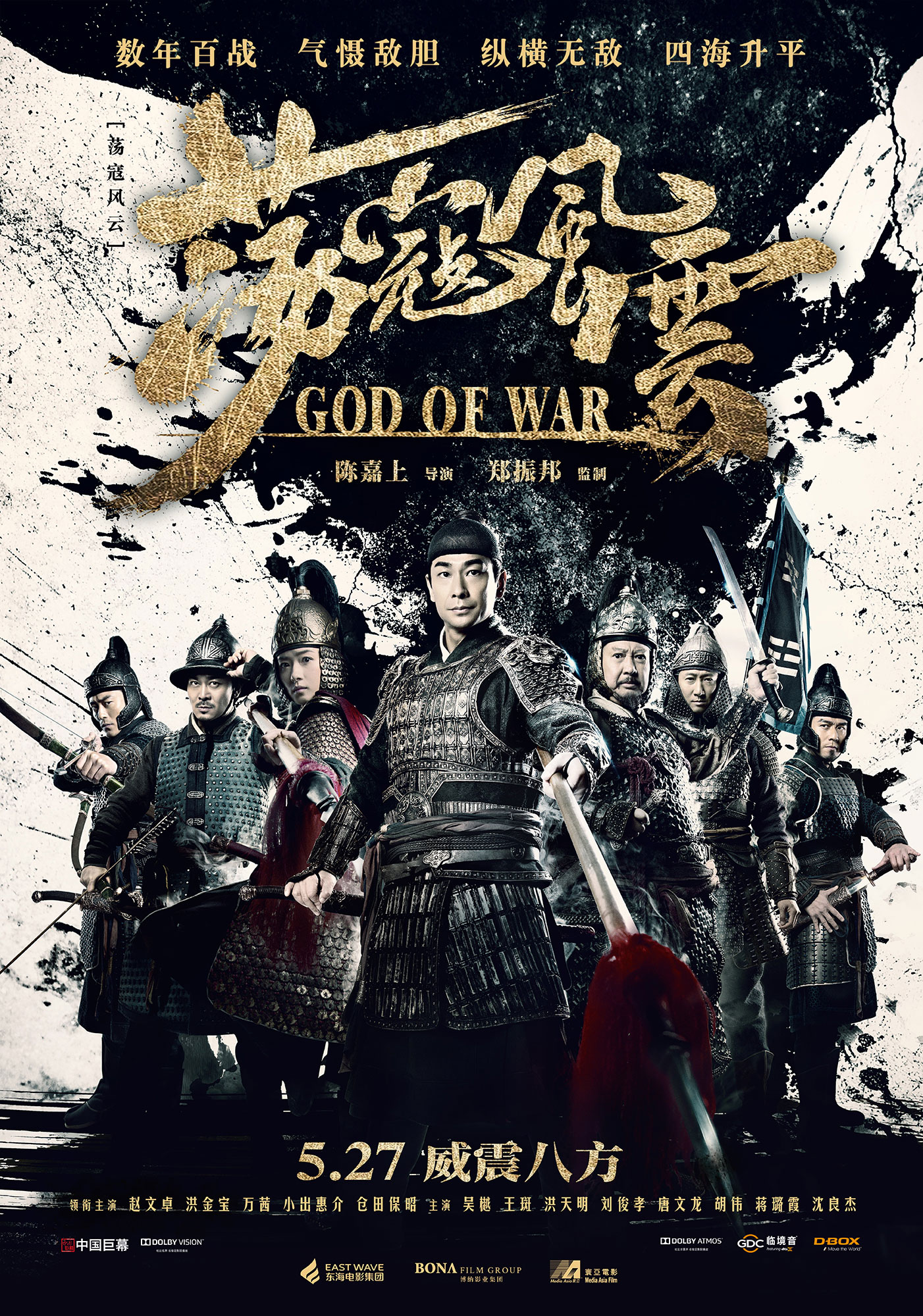 Nonton film God of War layarkaca21 indoxx1 ganool online streaming terbaru