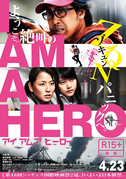 Nonton film I Am a Hero layarkaca21 indoxx1 ganool online streaming terbaru